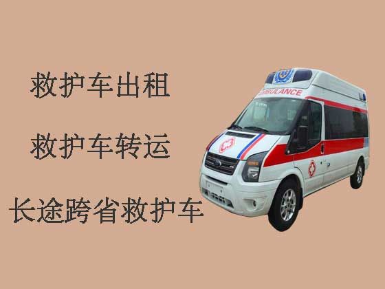 西安120救护车租车-急救车出租服务